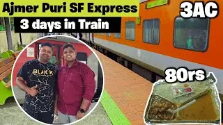 Ajmer Puri SF Express Full Journey | अजमेर - पुरी सुपरफास्ट एक्सप्रेस | I spent 3 Days Inside TRAIN🚂