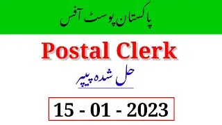 Postal Clerk Solved Paper : Pakistan Post Office : 15 - 01 - 2023