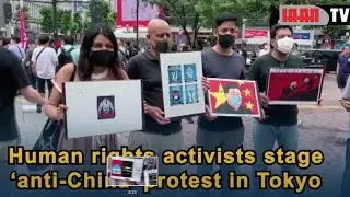 &lsquo;Anti-China&rsquo; protest in Tokyo- || IAAN NEWS ||