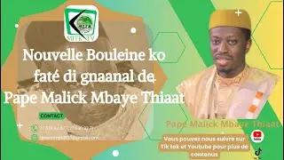 Hoo c'est Emouvant la nouvelle chanson 