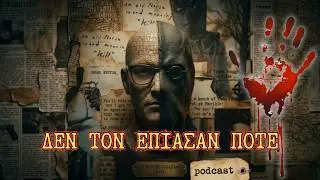 ZODIAC KILLER: &Omicron; &Delta;&omicron;&lambda;&omicron;&phi;ό&nu;&omicron;&sigmaf; &pi;&omicron;&upsilon; &delta;&epsilon;&nu; έ&pi;&iota;&alpha;&sigma;&alpha;&nu; &pi;&omicron;&tau;έ | &Epsilon;&lambda;&lambda;&eta;&nu;&iota;&kappa;ό True Crime Podcast