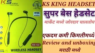 Headset reviews and unboxing TopNeckband  Earphone | हेडसेट मराठी आणि रिविव्ह   | top Marathi Review