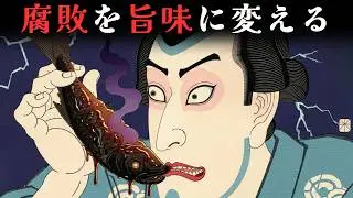 なぜ江戸人は冷蔵庫なしで生き延びられたのか？絶滅を免れた知恵と現代への警鐘【江戸時代の庶民】【江戸ログ】