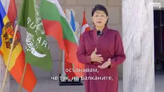 Н.Пр. Лхагвасурен Саянаа - посланик на Монголия в България за 