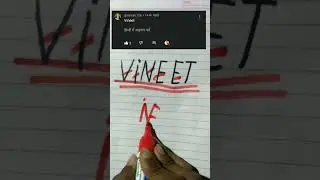 VINEET Name Logo🔥 short name👀 your👆 comment name#drawing #shorts#art