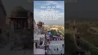 #barsana #morkuti #maanmandir #ladokabarsana #barsanewaliradhe #braj #vrndavan #nandgoan #govardhan