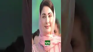 Maryam Nawaz Refuses Apology AGAIN | Political Showdown Intensifies