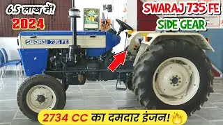 सबसे ज्यादा माइलेज मात्र 1800 Rpm पर देगा स्वराज का यह नीला घोडा🔥Swaraj 735 Fe Side Gear 2024 Model✅
