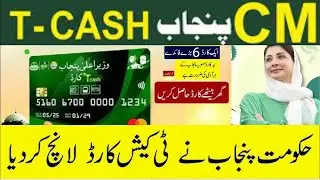 Punjab Government Launches T-Cash Card | New Digital Transport System 2025