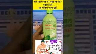 #rantacmpssyrup #healthtips #medicine #Octocid #suspension #aciditykidawa #Medicine Health #mota