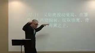三聯市天橋教會主日信息《兩翼之上的平安》童牧師 2018-09-29