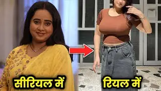 serial mann atisundar || radhika real life look | radhika biography, tanishq seth biography, family