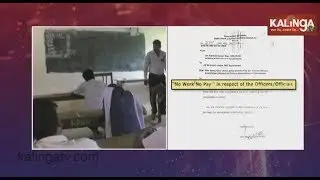 Odisha Govt's 