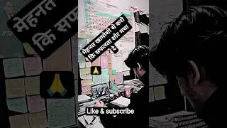 motivationa#student life#motivation #viralvideo #shortsfeed
