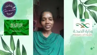 MOH Saudi Nurse Jobs Abroad Fast Process Immediate Depature | Career Care #job 