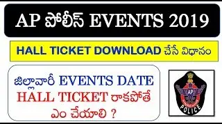 AP POLICE PMT/PET events hall tickets 2019 Download||AP SI/Constable PET Admit Card 2019||AP slprb