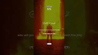 Al Ala 12 13