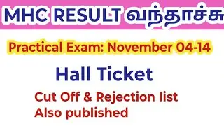 MHC Result 2025 published/ Selection list/ Hall Ticket/ Cut Off published