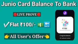 Junio Card To Bank Transfer: Earn Flat Amount of Rs.100/- Cashback- For All User's