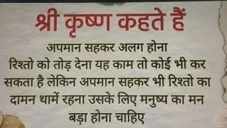 Satnam Sangeet  is live welcome guys aaiye baatein karen