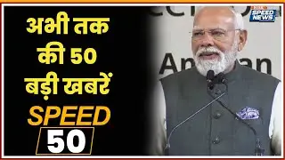 PM Modi in India-Jordan Business Meet | G Ram G Bill in Lok Sabha | Shivraj Singh Chouhan | India TV