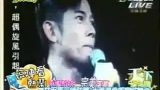 鬥陣看熱鬧 - 20080611完全娛樂