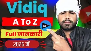 Vidiq a to Z full jankari ! Vidiq use kaise kare! Vidiq full jankari 2026 