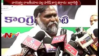 Congress Ex MLA Jagga Reddy Comments on TRS Party || NTV