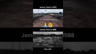 🙏Jammu Tawi River 😱 1988 vs 2025 |  Travel Update #shorts #travelingyourlove #travel