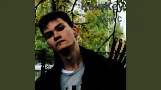 План с