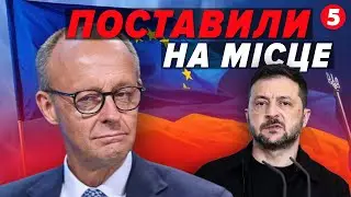 😮УКРАЇНУ НЕ БЕРУТЬ ДО ЄС? ⚡Жорсткий вирок канцлера Мерца та «пастки» Угорщини