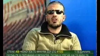 RAPTOPOULOS  BUGATSAS