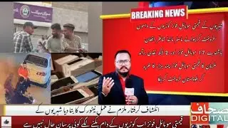 Shocking Rise in Street Crimes in Karachi | Shocking Details Revealed | Breaking News#Karachi#top 