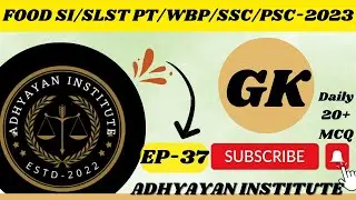 FOOD SI//SLST PT//WBP//SSC//PSC-GK//All Competitive Exam//EP-37//Daily- 20+MCQ Question/Answer