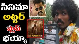 THE WARRIOR Movie Public Talk ||AM Media