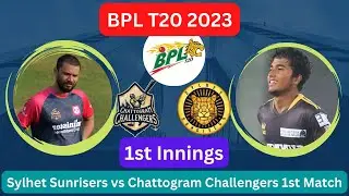 BPL Live: CCH vs SYL Live | Chattogram Challengers Vs Sylhet Sunrisers Bangladesh Premier League