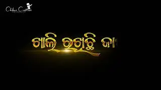 Saware saware tujhse || Old odia whatsapp status || Odia black screen status || New odia status