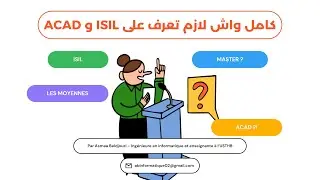 Découvre les Spécialités de 2ᵉ Année Informatique à l’USTHB : ISIL vs ACAD !
