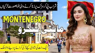 Travel To Montenegro | Amazing facts and history about Montengero in Urdu&Hindi | مونٹی نیگرو کی سیر