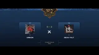 Deus Vult vs uReign (2-0) полуфинал М2 Championship 2020