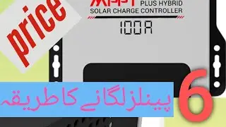 Simtek hybrid 100 amp MPPT charge controller#simtek MPPT charge contrlller#semtik new MPPT 