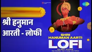 श्री हनुमान आरती - लोफी | Shri Hanuman Aarti - Lofi | Manoj Mishra | Silent Ocean Songs |