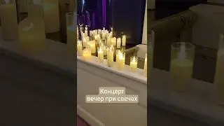 🔥Атмосфера уюта и гармонии 🔥Концерт Людовик Эйнауди. Спб, дом Журналистики#обзор #концерт