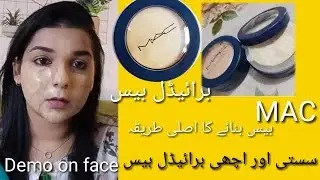 mac base ko summer mein use karne ka sahi tarika. best way for long lasting results