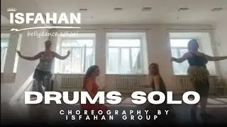 Drums solo fusion | Bellydance school Isfahan| #isfahanbellydanceschool #fusion #bellydance 