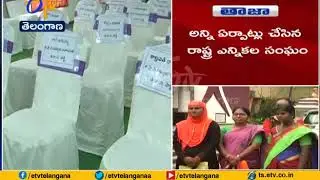 Election for ZP Chairman | Live Update From Vikarabad