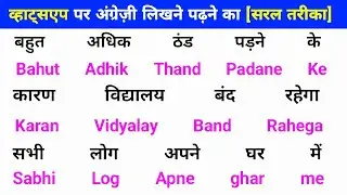 How to learn english from the basic step by step ।। Learn english from the basic step by step 