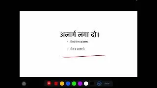 Daily Life English &ndash; Speak Like a Native with Hindi Support