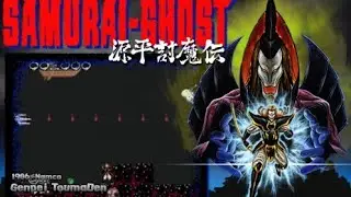 Genpei Tōma Den (Arcade) Gameplay 4K