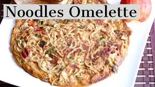 Noodles Omelette Recipe- Easy Egg Breakfast- Egg Noodles